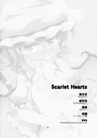 (Reitaisai 12) [Happiness Milk (Obyaa)] Scarlet Hearts (Touhou Project) [English] [hardcore-translations]