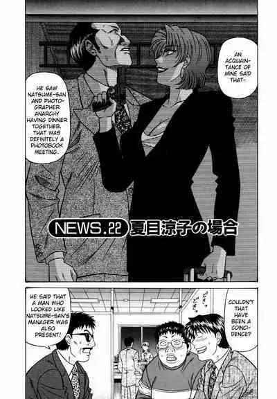 Caster Natsume Reiko no Yuuwaku Vol. 3 Ch.1-5