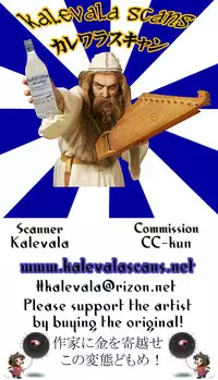 (Shuuki Reitaisai 3) [Sagittarius (Shown)] Kourin (Touhou Project)