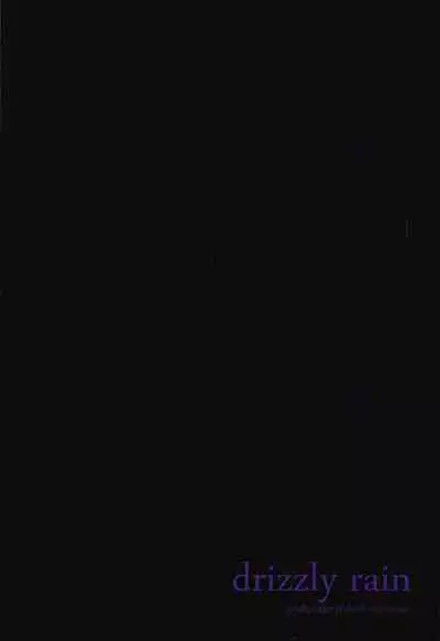 (C97) [drizzly rain (Shigu)] Ochiru Hitozuma | The Fall of a Married Woman (Girls und Panzer) [English] [Keye Necktire]