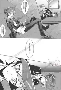 BlindGame