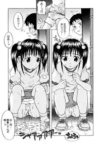 [Shiran Takashi] Onechu