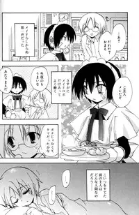 [Konata Hyuura] Boku no Animal Life - My Animal Life