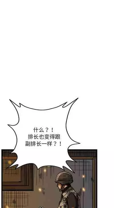 GP-禁區守衛 1-26