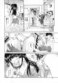 [Kojiki Ohji] Anemone