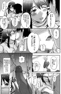 COMIC Shitsurakuten 2015-01