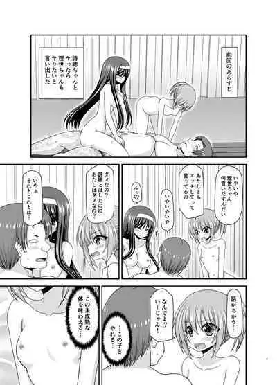 Konyoku Rotenburo de Bishoujo Futari ni Are o Misete to Onegai Sareta Ato no Sarani Ato Hanashi