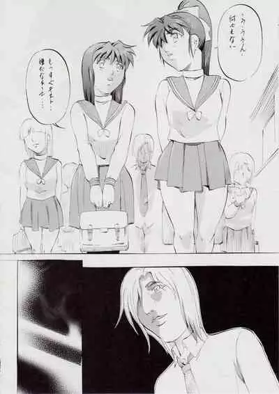 [Busou Megami (Kannaduki Kanna)] A&M~亜衣とのべつまくなし~2 (Injuu Seisen Twin Angels)