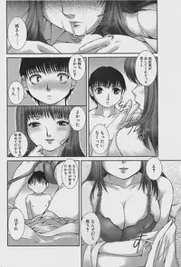 COMIC Penguinclub Sanzokuban 2003-11