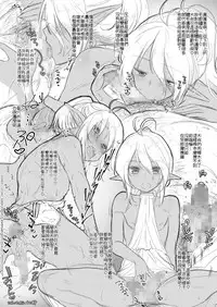 [Iiwake-Gaisya (Shigemiya Kyouhei)] Elf Fuuzoku Otokonoko Kuro Hen [Chinese] [瑞树汉化组] [Digital]