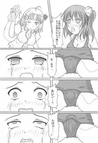 (Reitaisai 10) [Gentleman Trap (Varein)] Daiyousei@SchMizu Vol. 2 (Touhou Project)