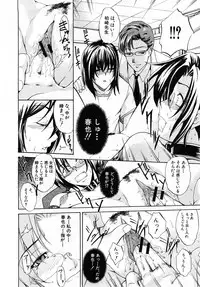 Comic Shingeki 2008-03