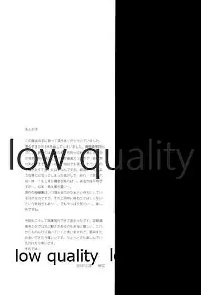 Ureshi Hi Sonogo no Ohanashi