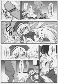 [Anthology] Bitoushi-tachi no Injoku (Queen's Blade)