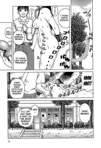 [Kiai Neko] Present (Yogore) [English] [Kuraudo]