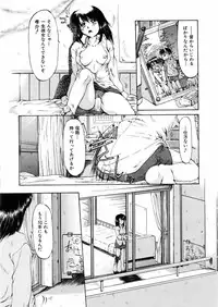 COMIC AUN 2006-02 Vol. 117