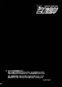 [Momoiro-Rip (Sugar Milk)] Gyakuten Ranbu (Ace Attorney) [English] {doujin-moe.us} [Digital]