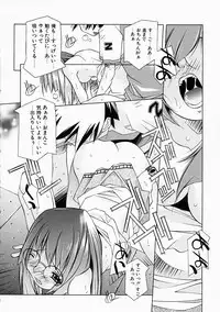 [Yuumi Kazuaki] Love to Hajieki to Sayonara to | Love, love-juice, and goodbye...