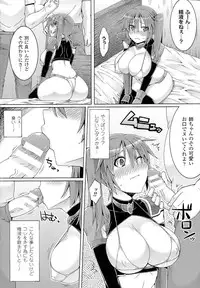 [Anthology] Seiin Chuudoku - Semen Marunomi Heroine -