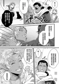 Senya Ichiya Arabian Tonight