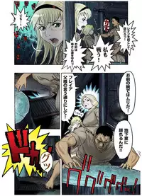 [Beauty Hair]- Freya War history 01 vol01-04