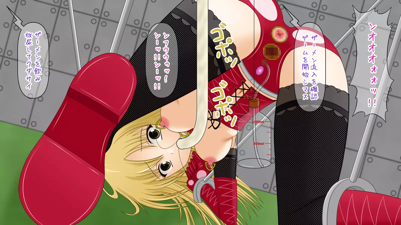 Zetchou Dasshutsu Geimu "Kikaikan-hen" ~ Soushuuhen 1 ~