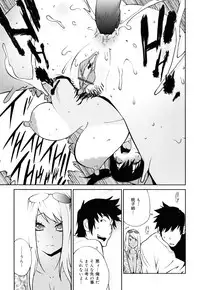 [Kotoyoshi Yumisuke] NAKED PARTY