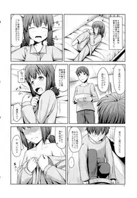 (COMITIA104) [SEPIA (Ogata)] Toshiue no Imouto demo Ii desuka?