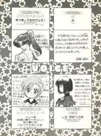 [Anthology] Colorful Moon 2 (Bishoujo Senshi Sailor Moon)