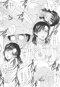 [Hiryuu Ran] Naka Made Douzo