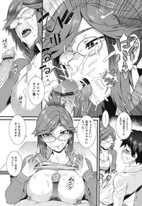 [Anthology] Core Colle Vol. 3 Onna Kyoushi Hen [Digital]