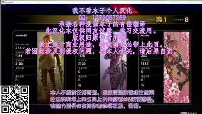 [Tokyo Gunjo] Mebae Netorase, Netorareru. ~Boku to Osananajimi no NTR Jijou~[Chinese] [我不看本子个人汉化]