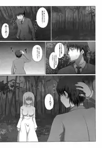 Jun-ai Kajitsu 2009-05