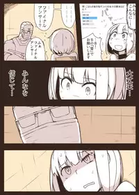 [nnS] Onna Spy Goumon