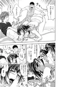 [Tatsunami Youtoku] Choi M Mimiko-san