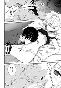 (C84) [Ajisaidenden (Kawakami Rokkaku, Takanashi Rei)] in scores (DARKER THAN BLACK)