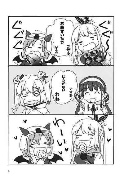 Shinobanu Ninja wa Kuishinbou