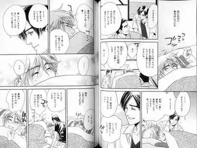 B-BOY LUV 18 下克上特集