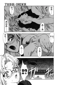 [Mukai Masayoshi] Haitoku no Kanata