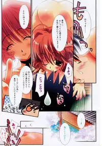 Manga Bangaichi 2009-05 Vol. 237