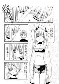 WEB Bazooka Vol. 31