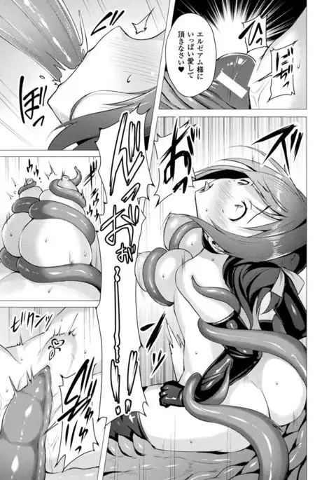 COMIC Unreal 2017-08 Vol. 68