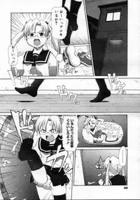 COMIC Megastore H 2007-03