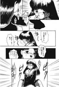 [Eimu Yuu] Musume Ningyou Shiiku -Gekan- Nioi