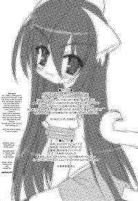 Nekomimi no Fureimuheizu