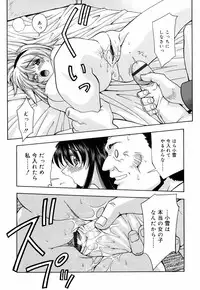 [Nakano Yuuki] Chichikuru!