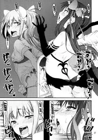 (Mou Nanimo Kowakunai 26) [KATAMARI-YA (Shinama)] Kami to Akuma no Pantsu Jijou | The God and Devil Panty Situation (Puella Magi Madoka Magica) [English] [Doujins.com]
