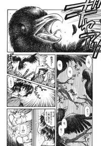 [Urashima Reiji] Come to My Bedside