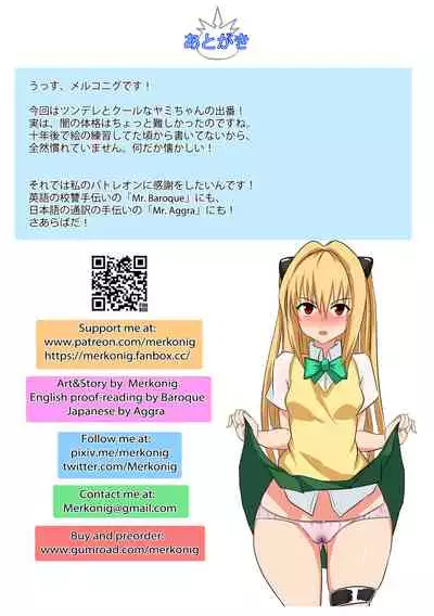 [Merkonig] B-Trayal 26 Yami (To Love-Ru)