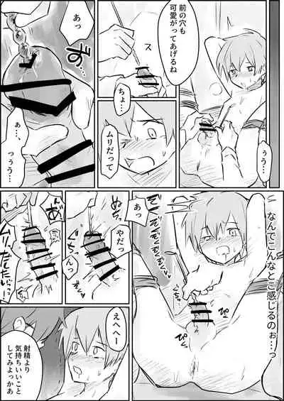 [Paatapo] Genkai made mesuiki kichiku choukyou [Digital]